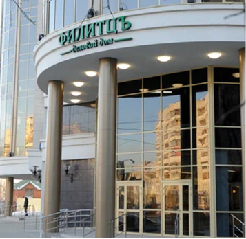 Офис ITTELO фото 1