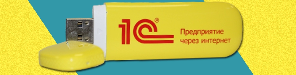 Как настроить веб-доступ для «1С: Предприятия» в файловом режиме