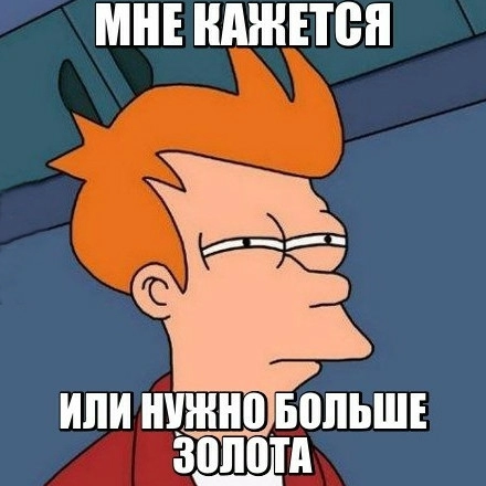 Нехватка ресурсов Ресурсы – это дефицит