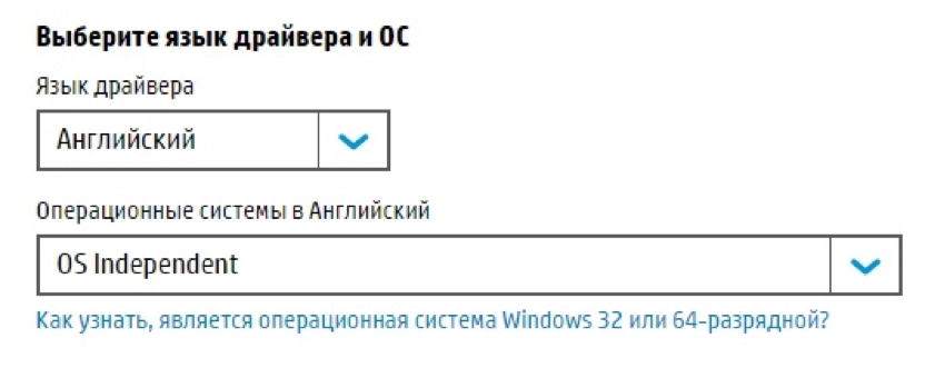 Выберите язык драйвера и ОС Выберите язык драйвера и ОС