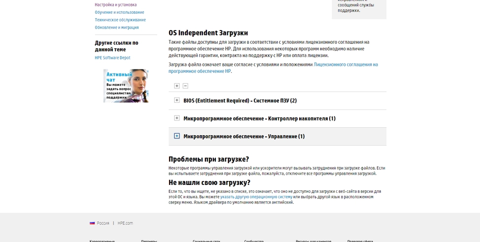 выбор варианта загрузки OS independent загрузки