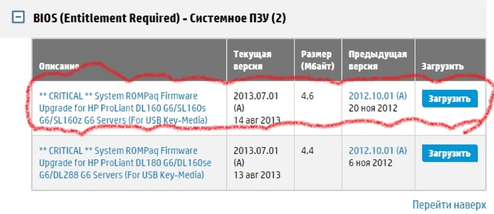 выбор версии загрузка