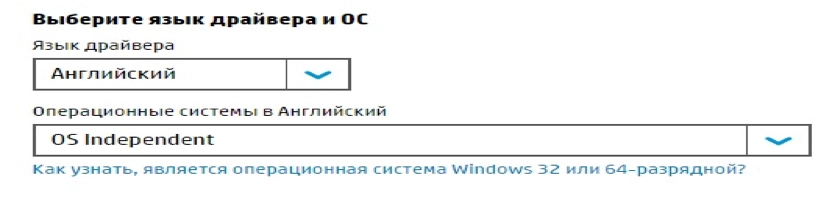 выбор операционной системы Выберите язык драйвера и ОС