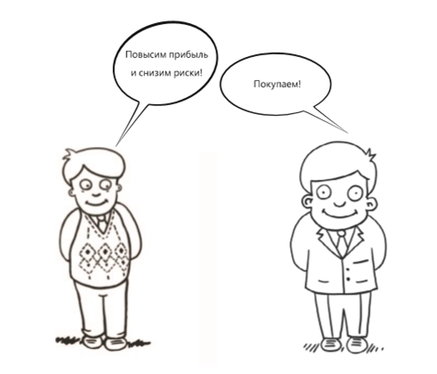 Относиться легче, говорить на одном языке Взаимопонимание
