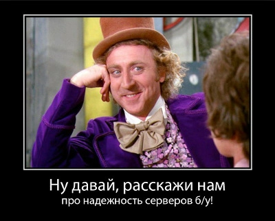 Купить бу сервер в itteo.ru