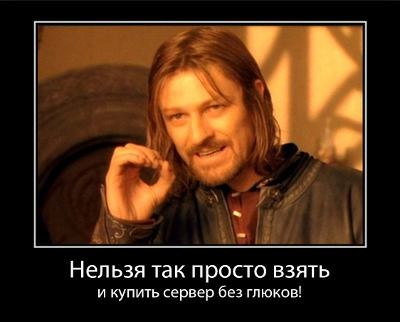 Купить бу сервер в itteo.ru