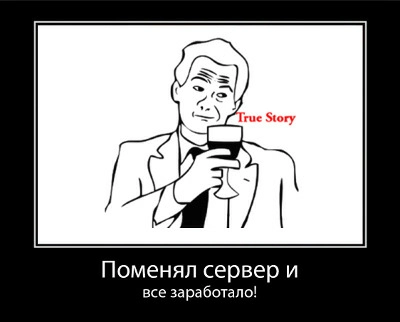 Купить бу сервер в itteo.ru