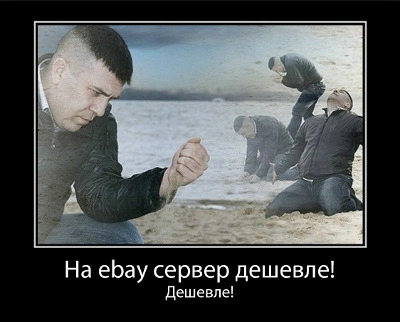 Купить бу сервер в itteo.ru
