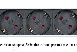 Блок розеток  19"  32А Cabeus PDU-32-24S-B-T 24 розетки