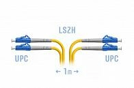 Патчкорд LC-LC/UPC, SM, Duplex 1 метр