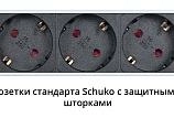 Блок розеток  19"  32А Cabeus PDU-32-10S-10C19-8C13-B-T 28 розеток