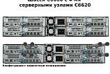 Сервер DELL PowerEdge C6600