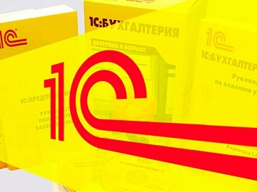 Балансировка нагрузки 1С