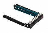 Салазки для дисков HP G8/G9/G10 2.5'