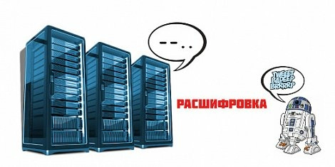 Расшифровка звуковых сигналов BIOS