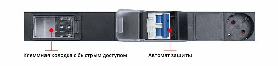 Блок розеток  19"  16А Cabeus PDU-16-10S-10C19-B-T 20 розеток