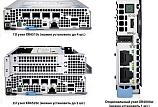 Сервер DELL PowerEdge XR4000r