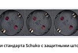 Блок розеток  19"  16А Cabeus PDU-16-10S-10C13-B 20 розеток