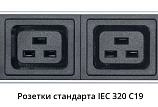 Блок розеток  19"  10А Cabeus PDU-16-14C13-10C19-B 24 розеток