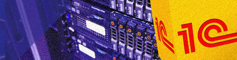 Как обезопаситься от дыры в сервере приложений 1С