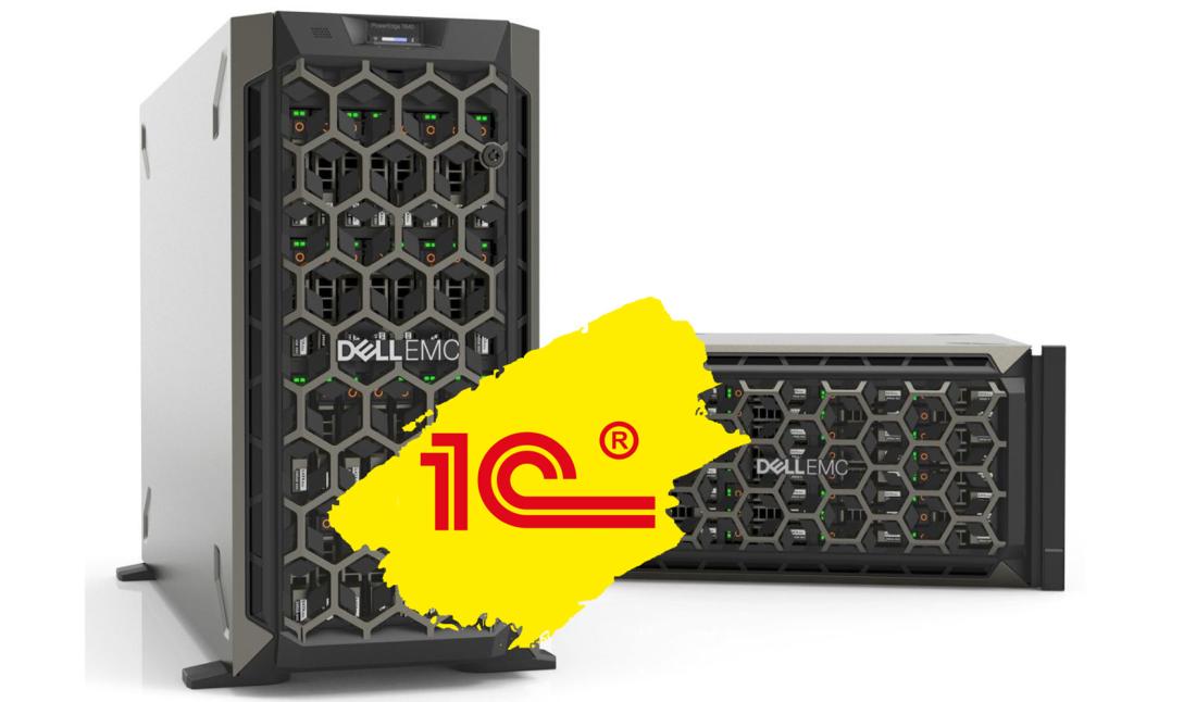 Какой процессор выбрать для сервера 1С