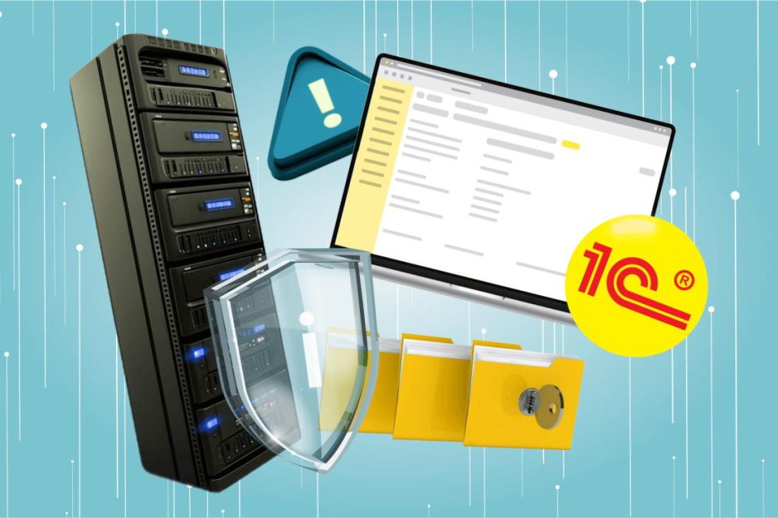 Как подобрать идеальную конфигурацию терминального сервера для 1С?