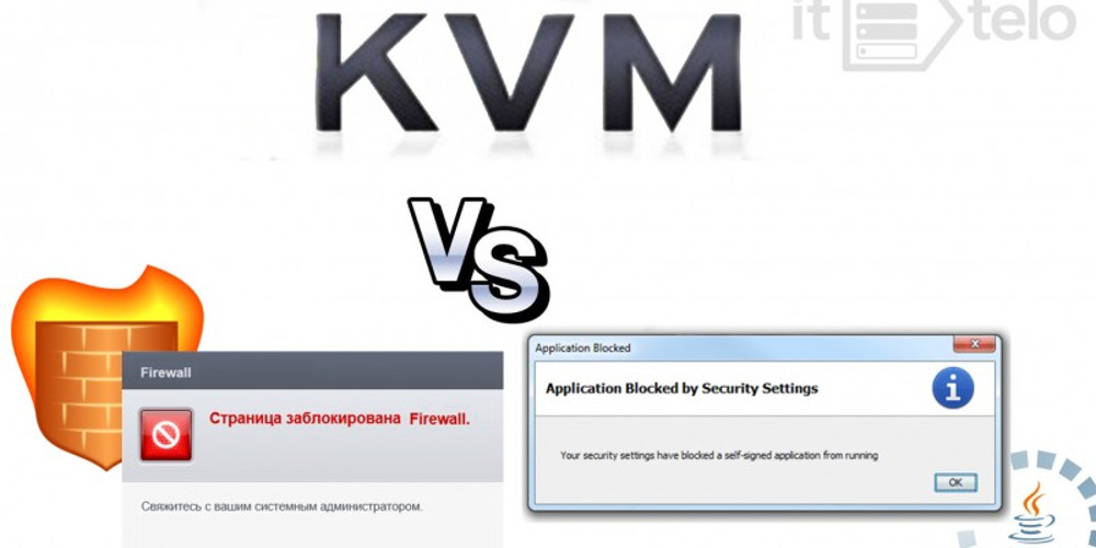 Две типичные проблемы с настройкой iKVM