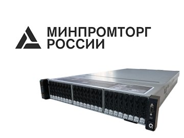 Реестр Минпромторга: как проверить соответствие компьютеров и серверов требованиям импортозамещения