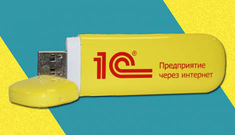 Как настроить веб-доступ для «1С: Предприятия» в файловом режиме