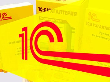 Балансировка нагрузки 1С