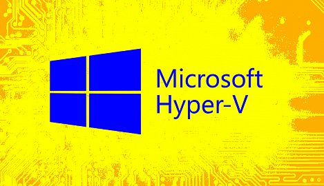 Как виртуализировать сеть: часть вторая, Hyper-V