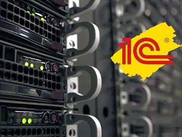 Сервер для 1С на 10 пользователей: конфигурация и реальные примеры