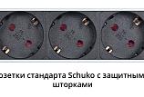 Блок розеток  19"  16А Cabeus PDU-16-10S-10C19-B-T 20 розеток