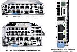 Сервер DELL PowerEdge XR4000r