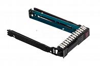 Салазки для дисков HP G8/G9/G10 2.5'